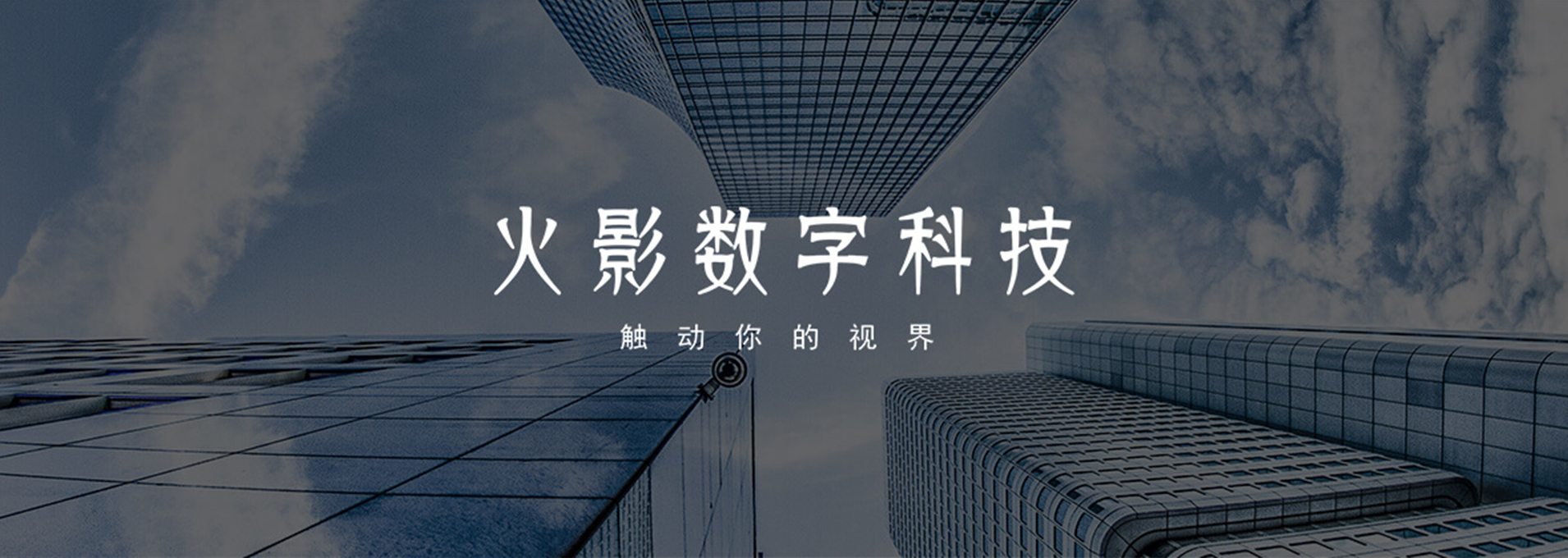 深圳地产宣传片制作是有原则可循的