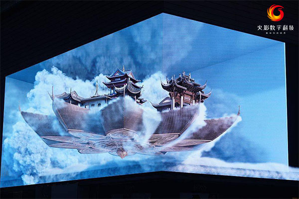 深圳火影数字裸眼3D立体广告制作